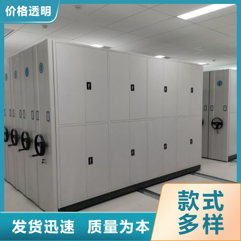 信誉至上【泽信】移动文件柜