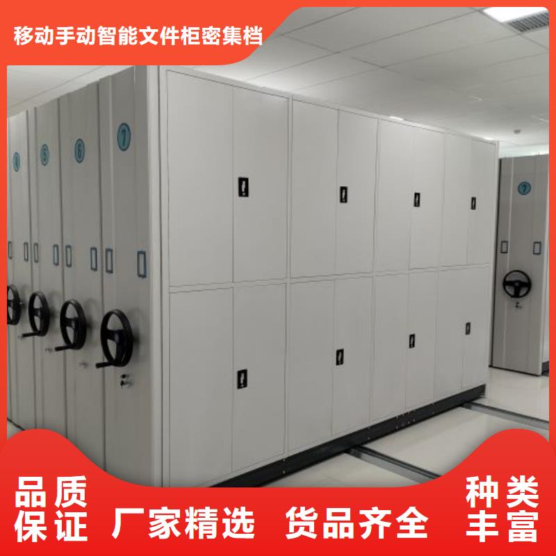诚信营销【泽信】车辆档案管理密集架