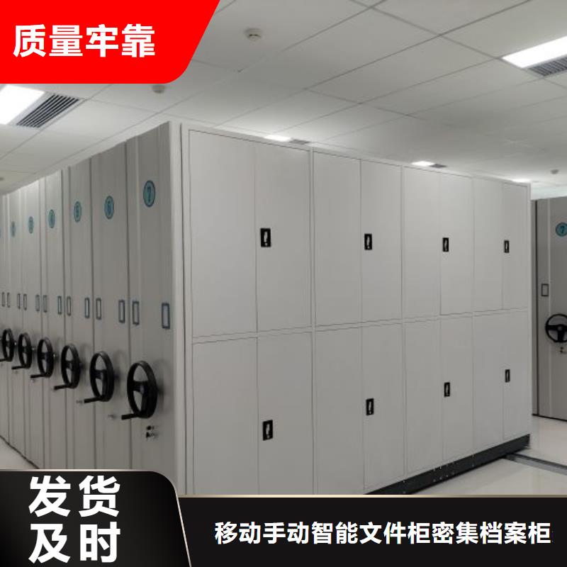产品性能发挥与失效【泽信】卷宗档案密集架