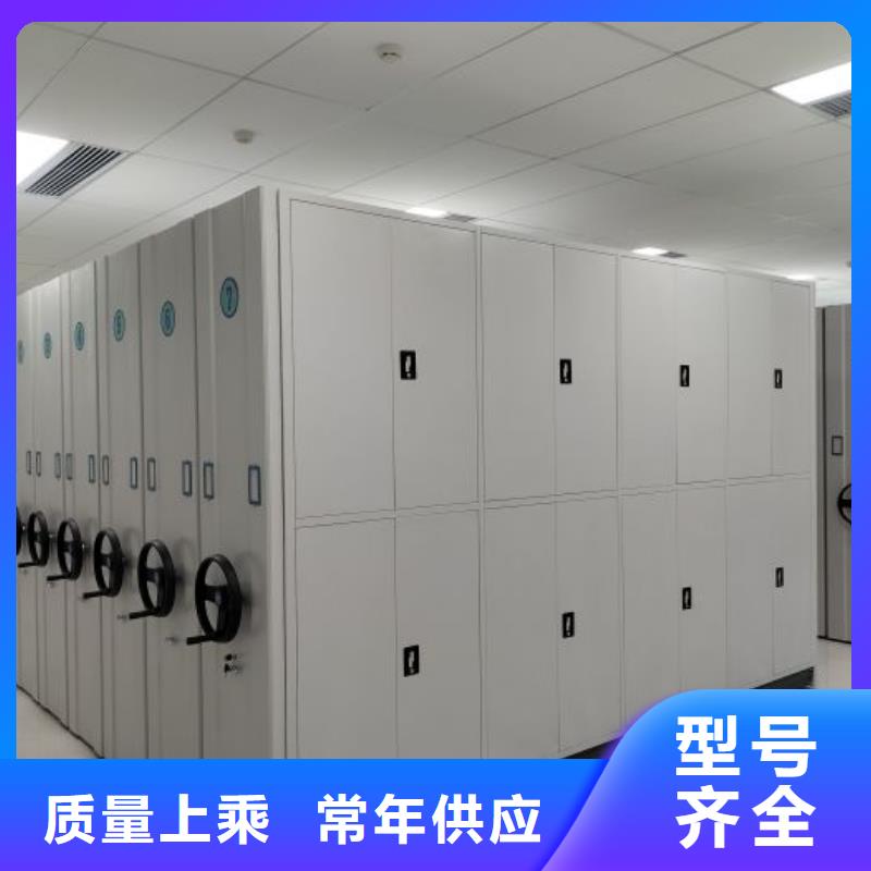 务实发展【泽信】电动档案柜