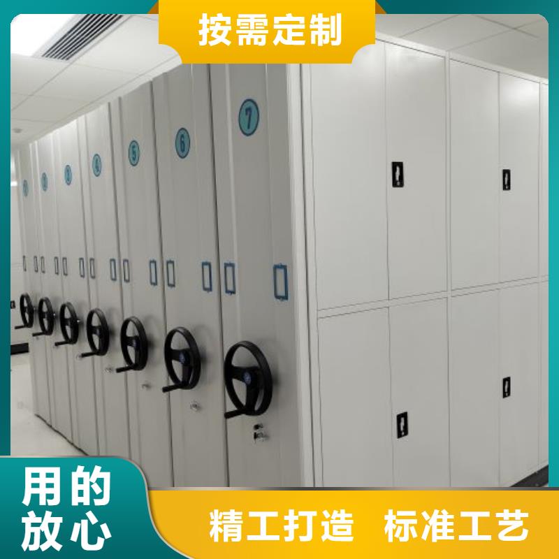 密集柜档案柜用途