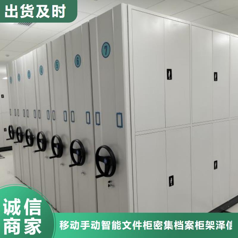 圆盘式档案密集架参数