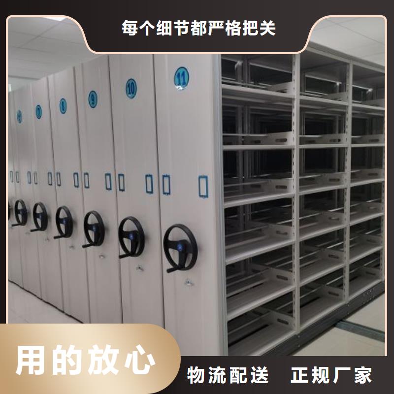 诚实守信【泽信】密集手动型档案柜