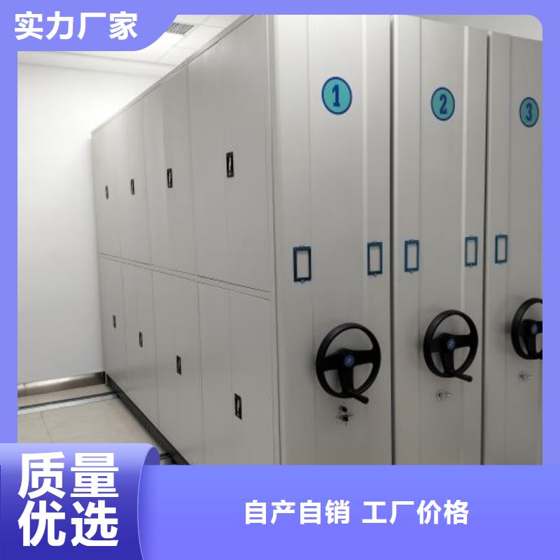 图书室智能密集书架-图书室智能密集书架厂家、品牌