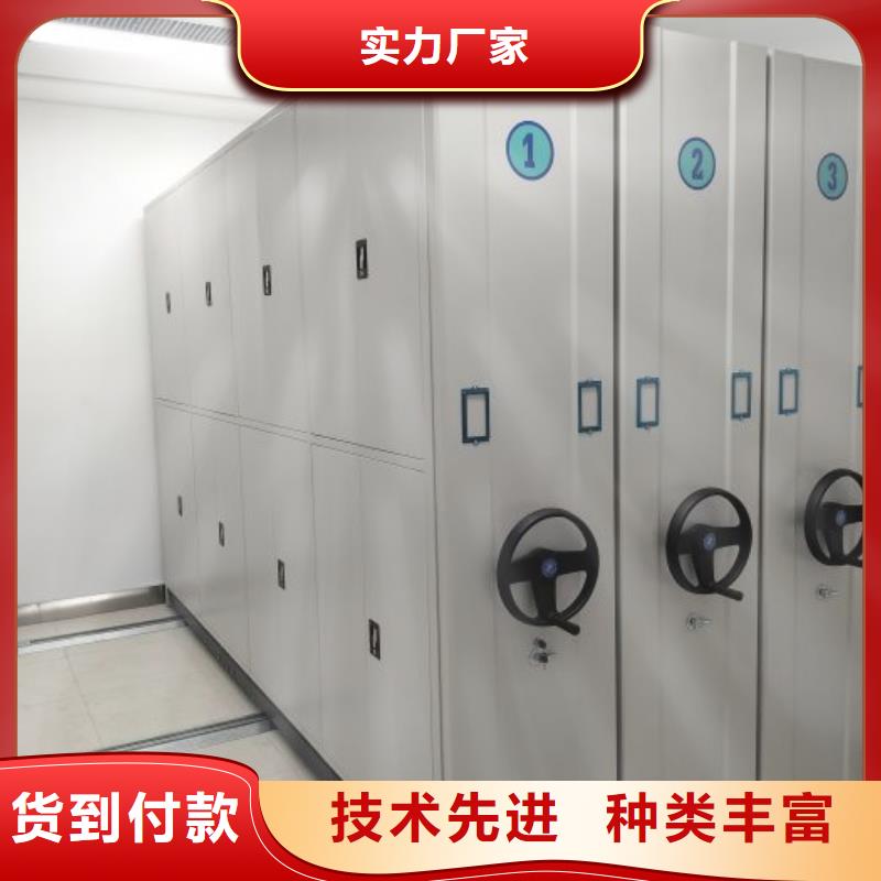 质量好的档案图纸密集架实体厂家