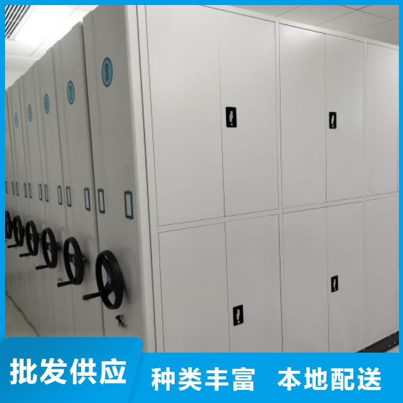 定做档案图纸密集架的批发商