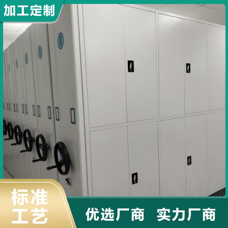 主要功能与优势【泽信】电动智能移动密集架