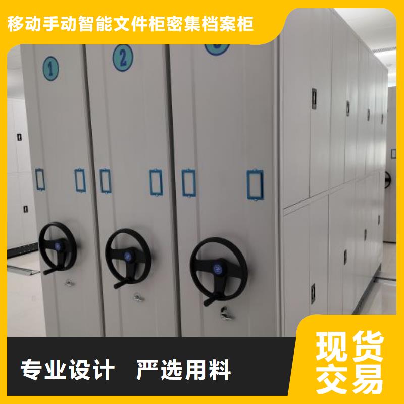 供求信息【泽信】档案室移动密集架