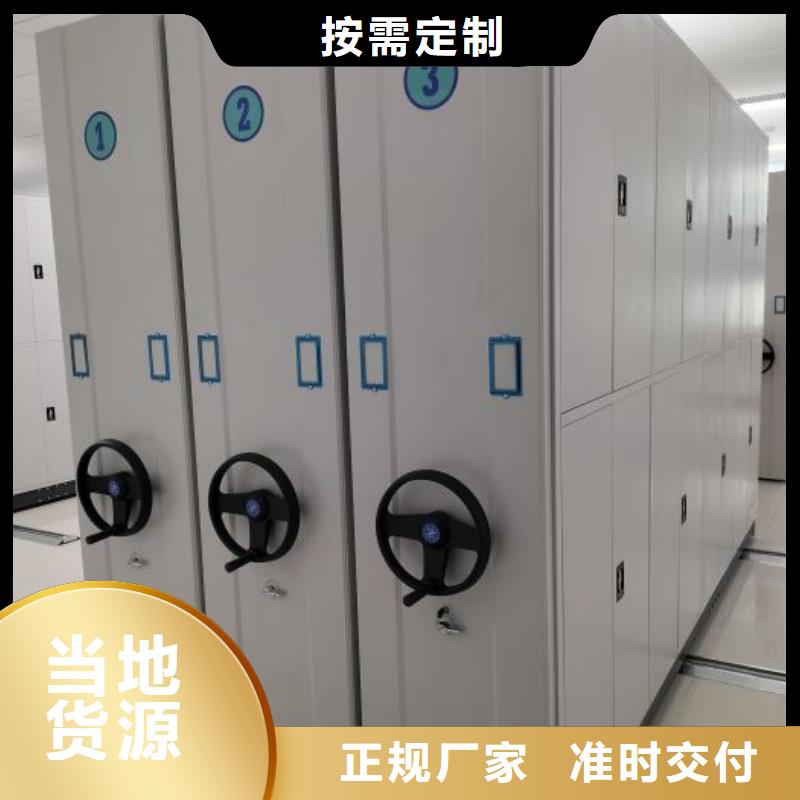 感谢来电【泽信】移动密集铁柜