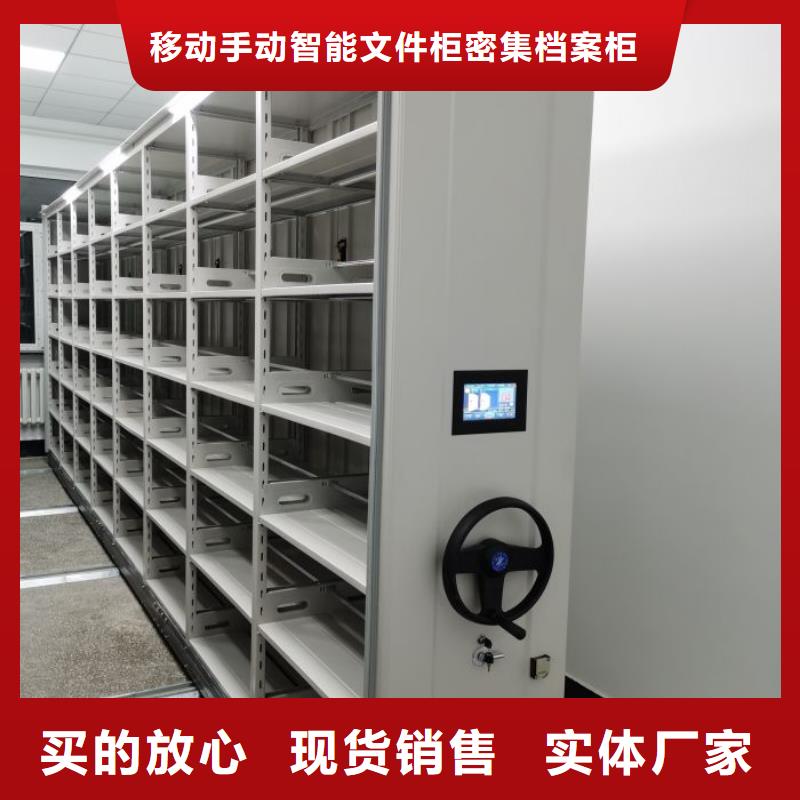 增创效益【泽信】密集架档案密集柜