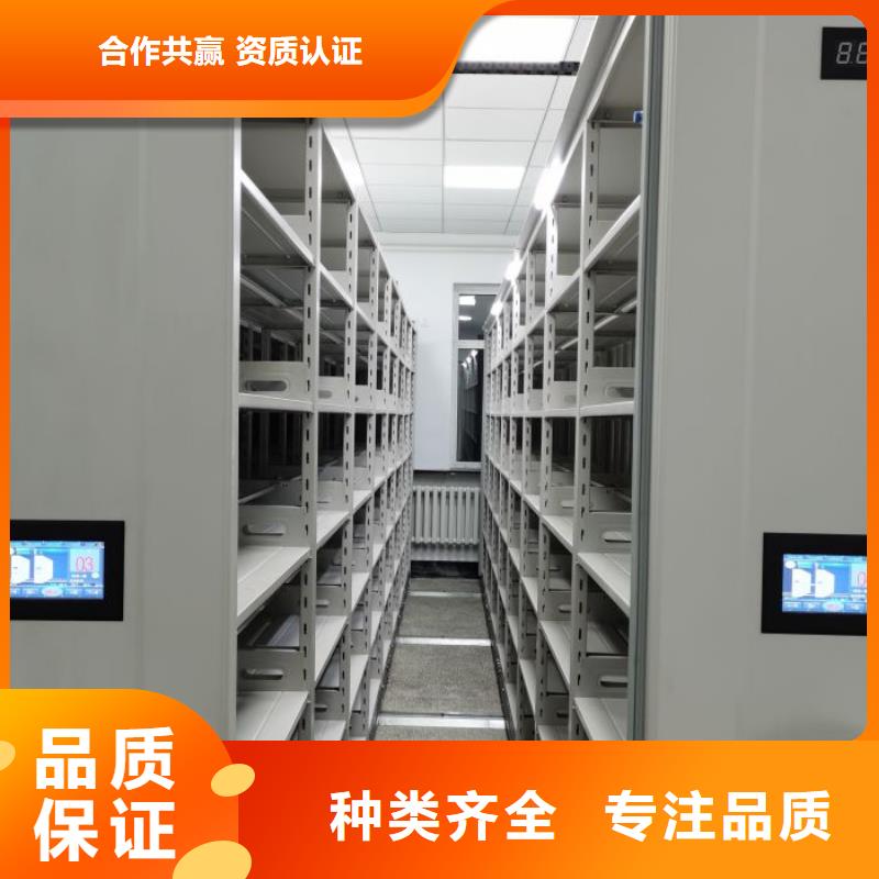 以人为本【泽信】档案数字化密集柜