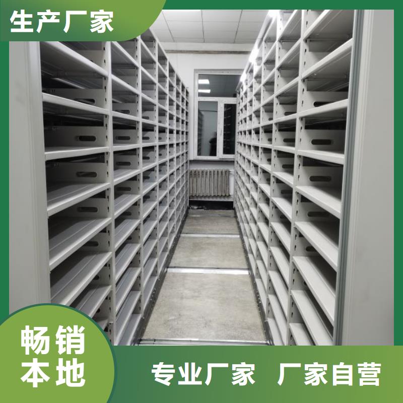 厂家发挥价值的策略与方案【泽信】档案室电动密集架