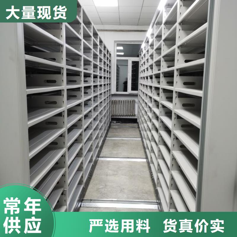 厂家分享给经销商的发展之道【泽信】资料室电动密集柜