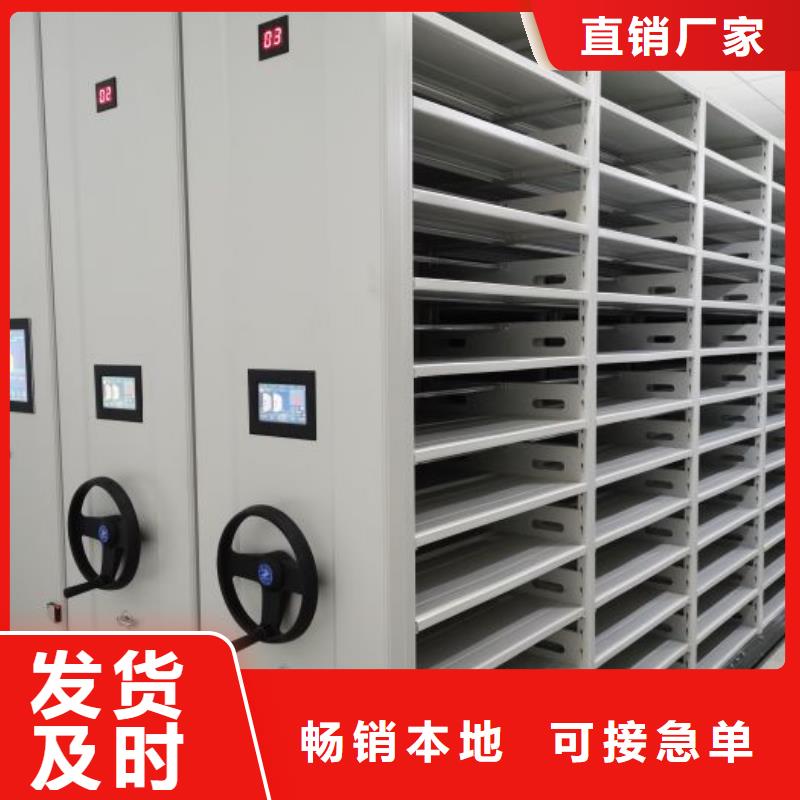 来电咨询【泽信】密集资料柜