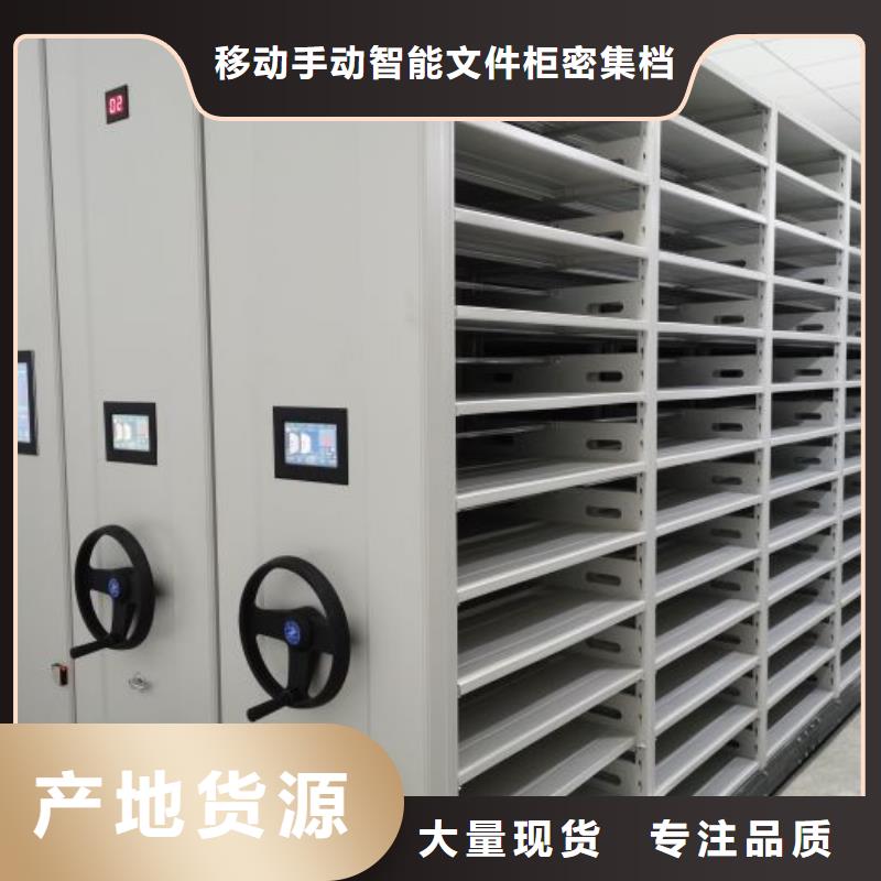 信誉至上【泽信】铁皮密集柜