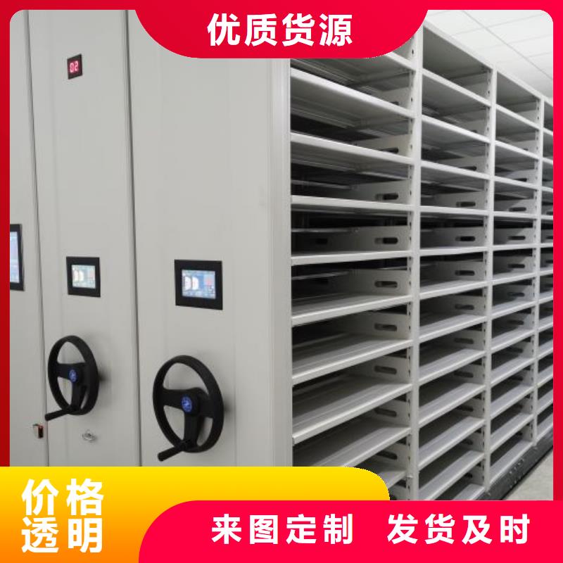 诚信【鑫康】昌江县移动密集文件柜