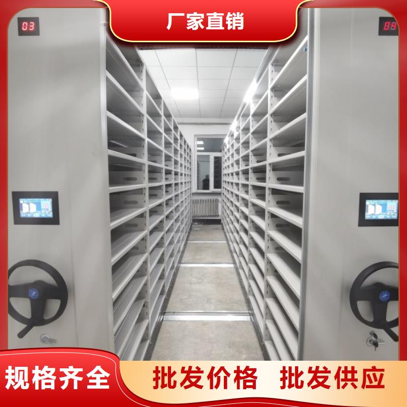 革故鼎新【泽信】不锈钢密集柜