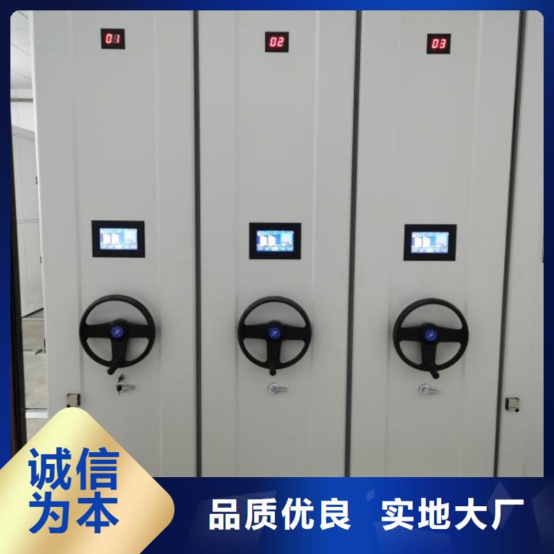 会计密集架技术参数
