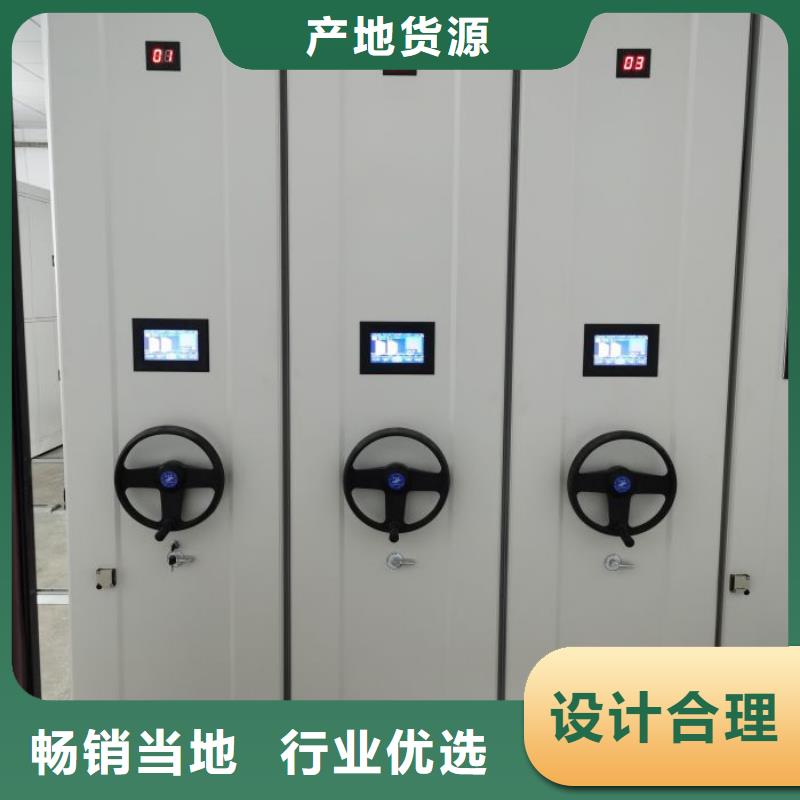 主要功能与优势【泽信】档案柜密集