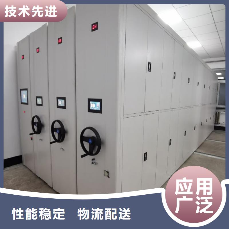 产品的选择常识【泽信】移动资料柜