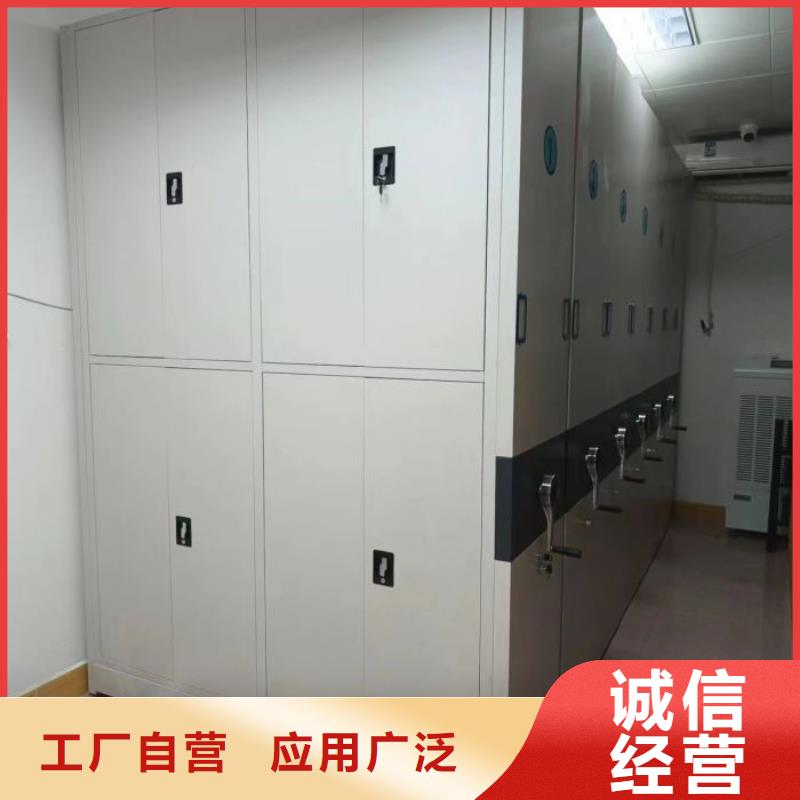定做移动密集型书架厂家