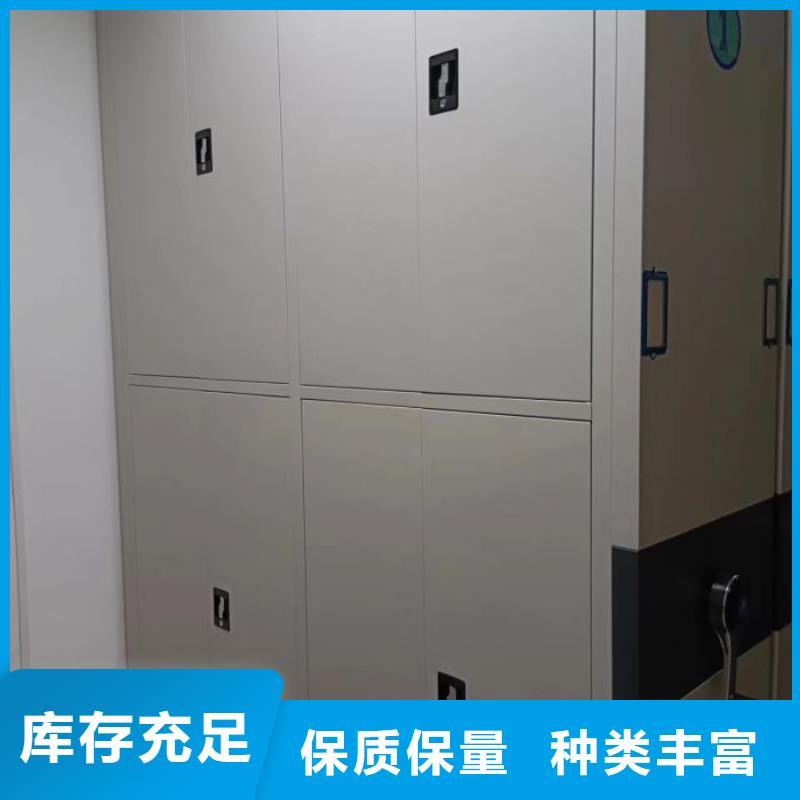 客户满意【泽信】资料库密集柜
