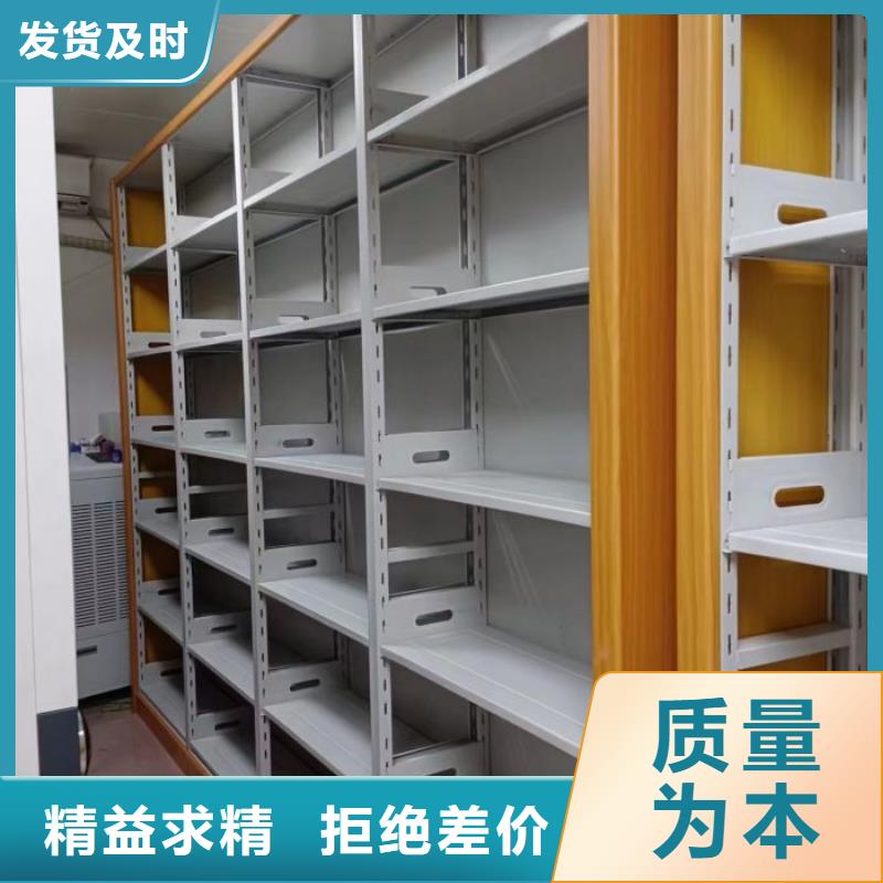 畅销的档案室用智能型密集架生产厂家