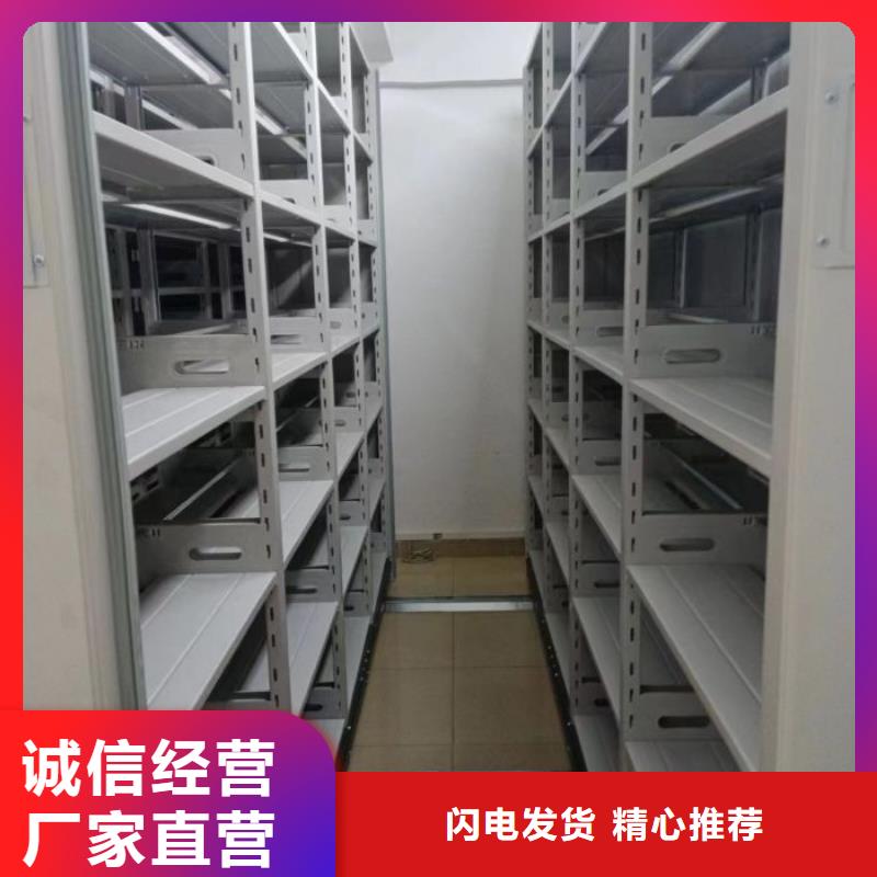 挂电表密集柜现货定做