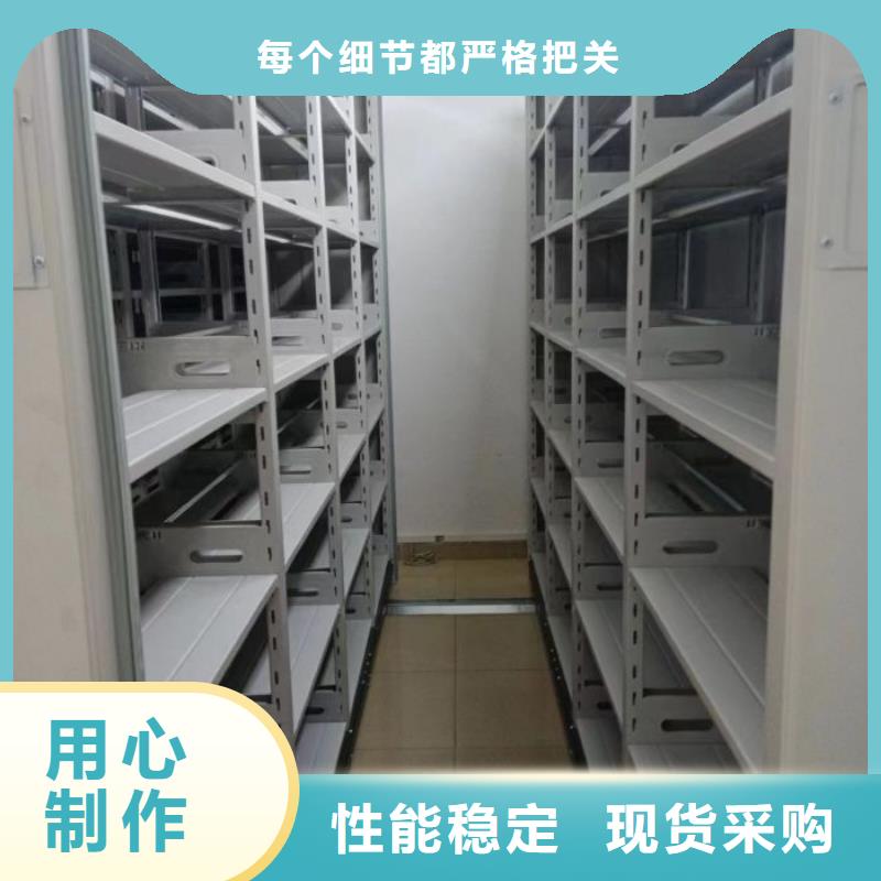 各类产品的不同点【泽信】智能密集柜