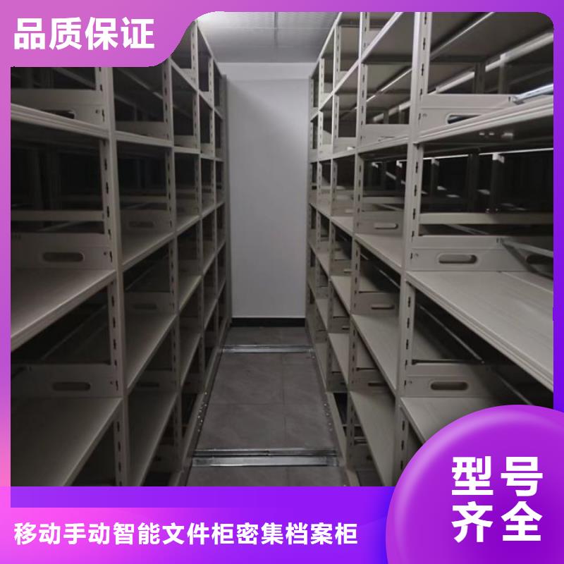 买智能自动密集架必看-售后保障