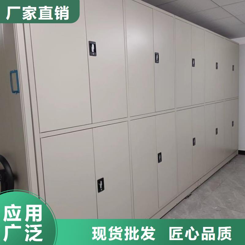供求信息【泽信】档案室移动密集架