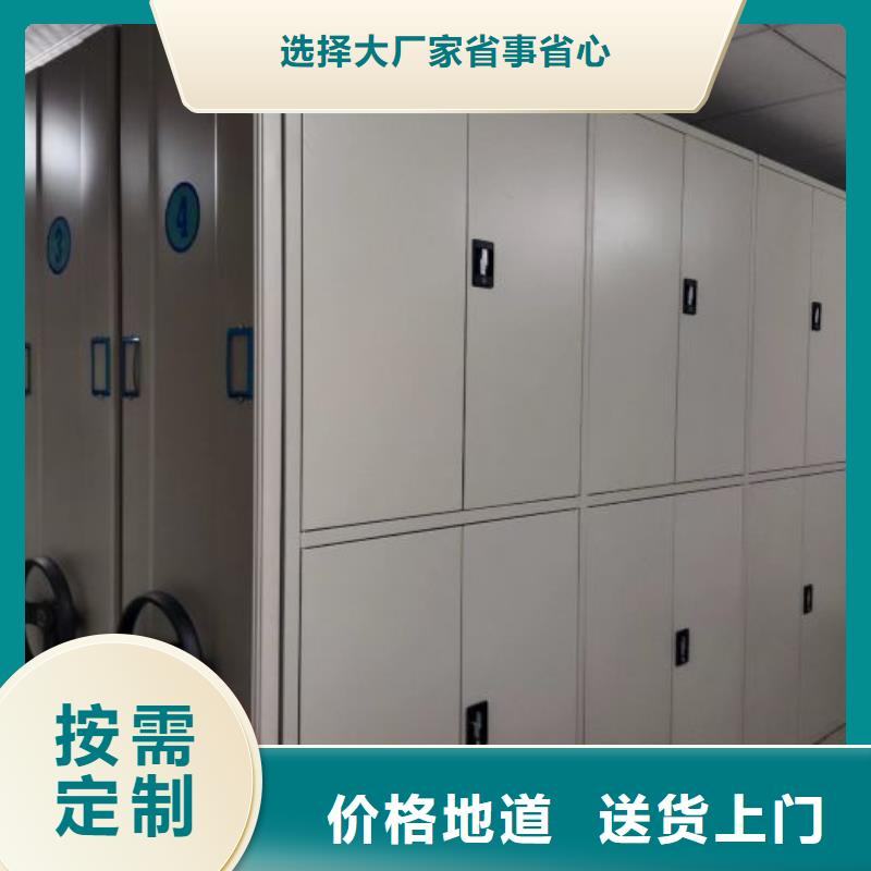 定做移动密集型书架厂家