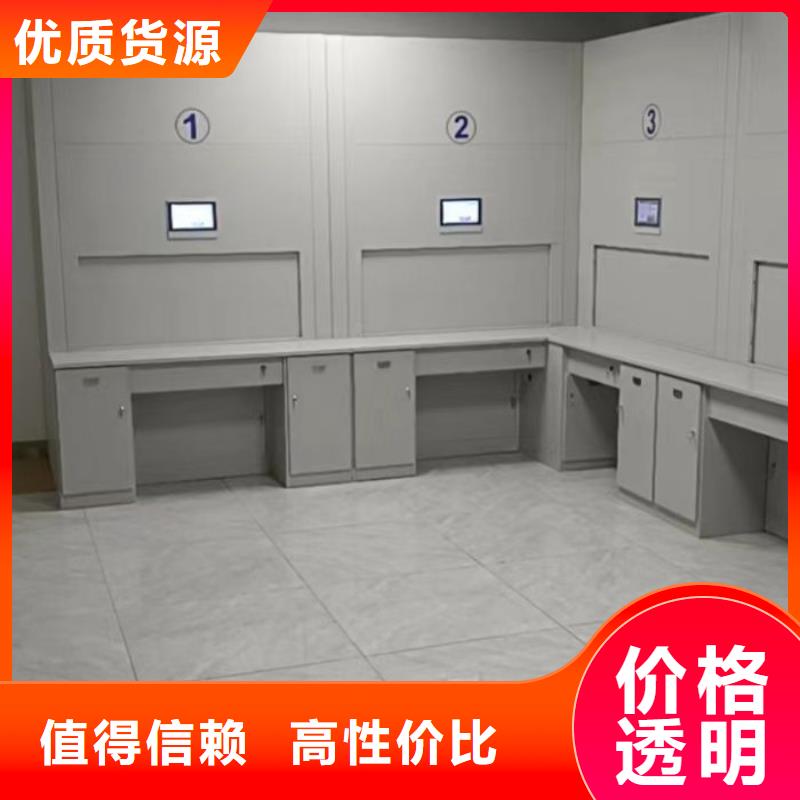 智能型密集档案柜厂家现货