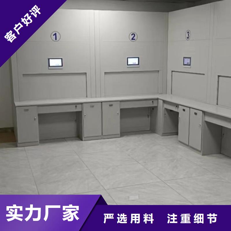 革故鼎新【泽信】密集手摇式移动柜