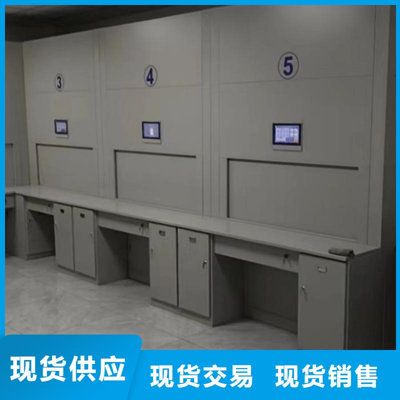 欢迎惠订【泽信】智能密集架