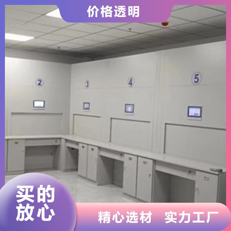 产品特性和使用方法【泽信】用手摇动的密集柜