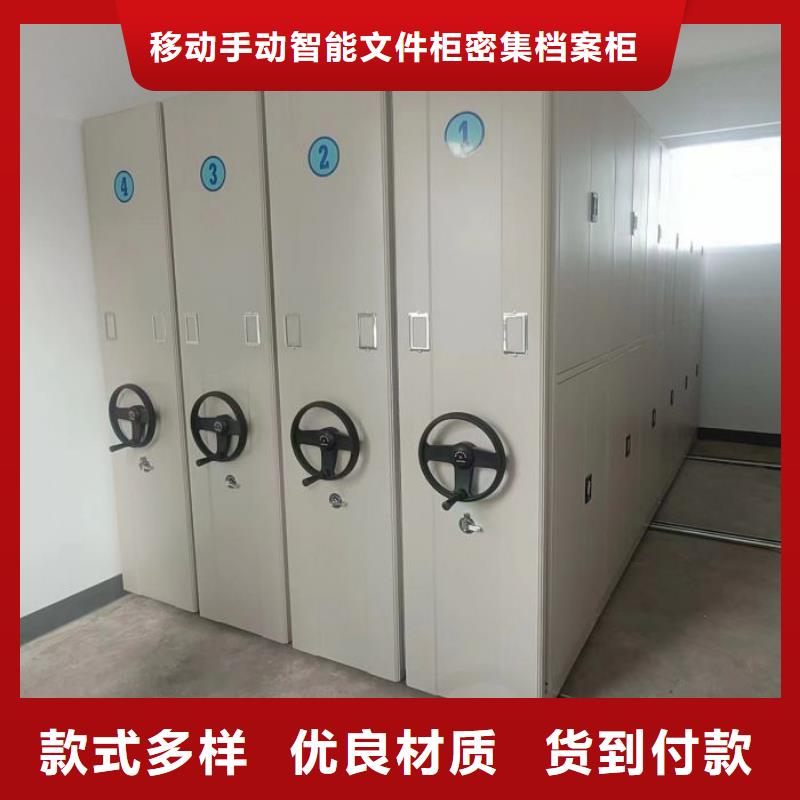 产品的性能与使用寿命【泽信】手摇移动铁皮柜