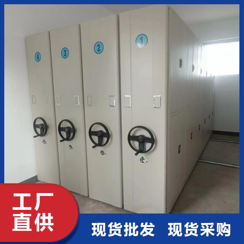 革故鼎新【泽信】密集手摇式移动柜