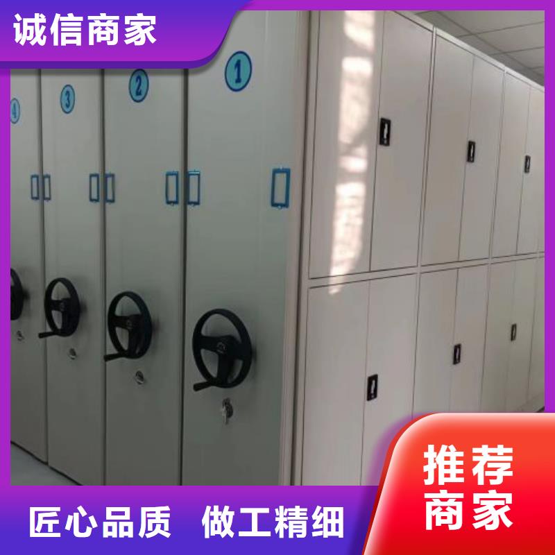 放心满意【泽信】档案资料管理密集柜