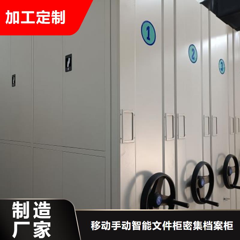 厂家销售【泽信】陵水县密集档案存放柜