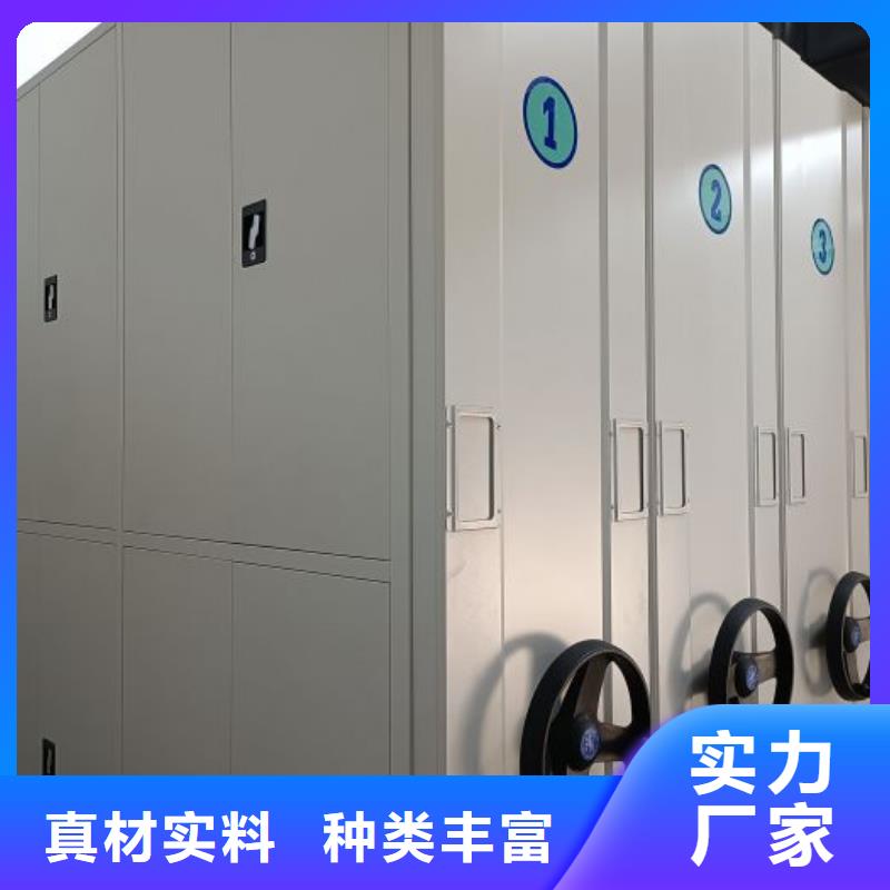 靠谱的档案密集架在哪里