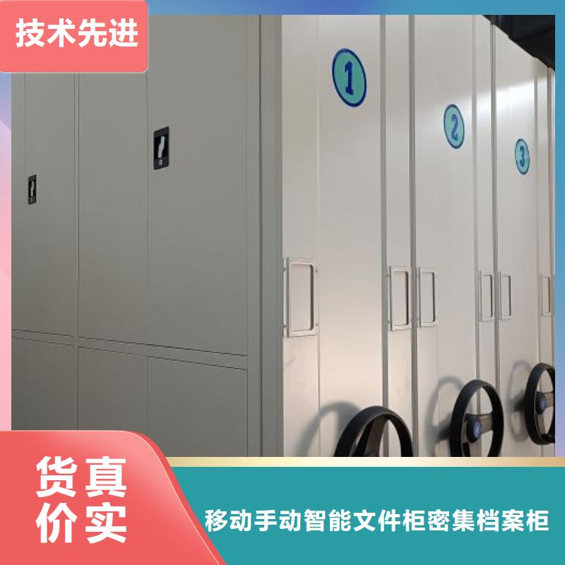 创造求实【泽信】档案室智能密集柜