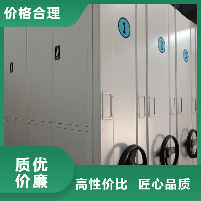 档案馆手动密集架厂家-全国接单
