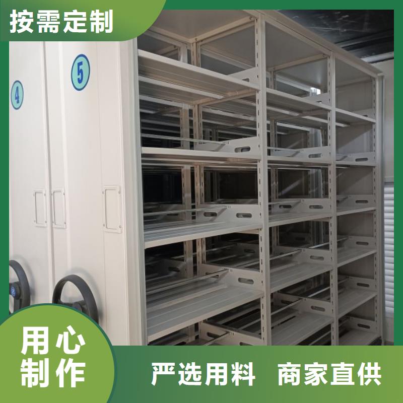 海量货源【泽信】手摇移动密集柜