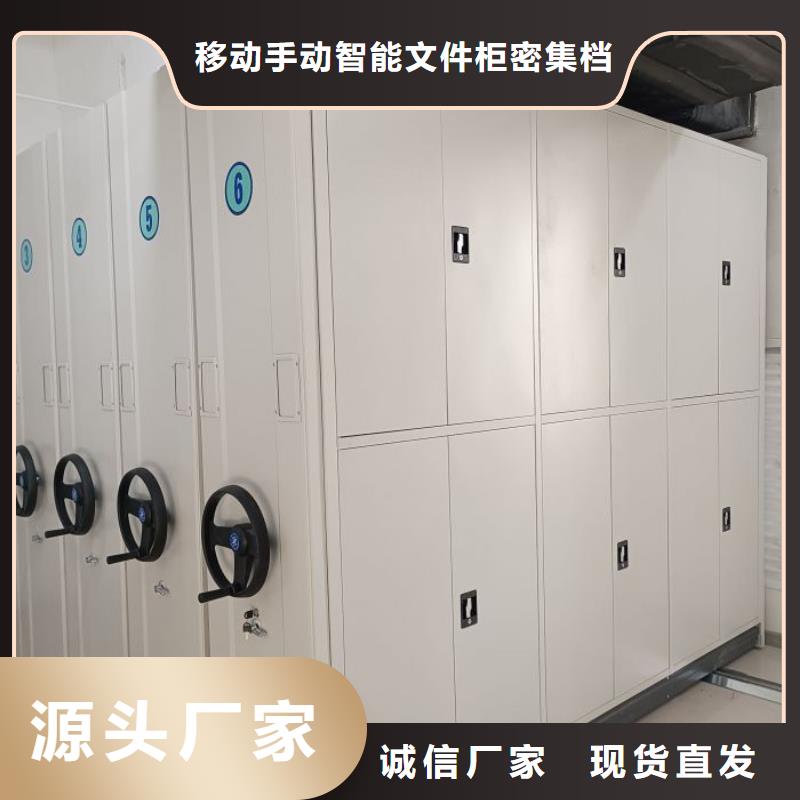 诚实守信【泽信】密集手动型档案柜