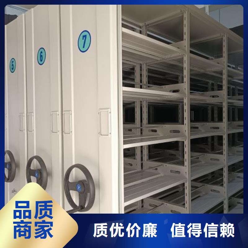 诚实守信【泽信】密集手动型档案柜