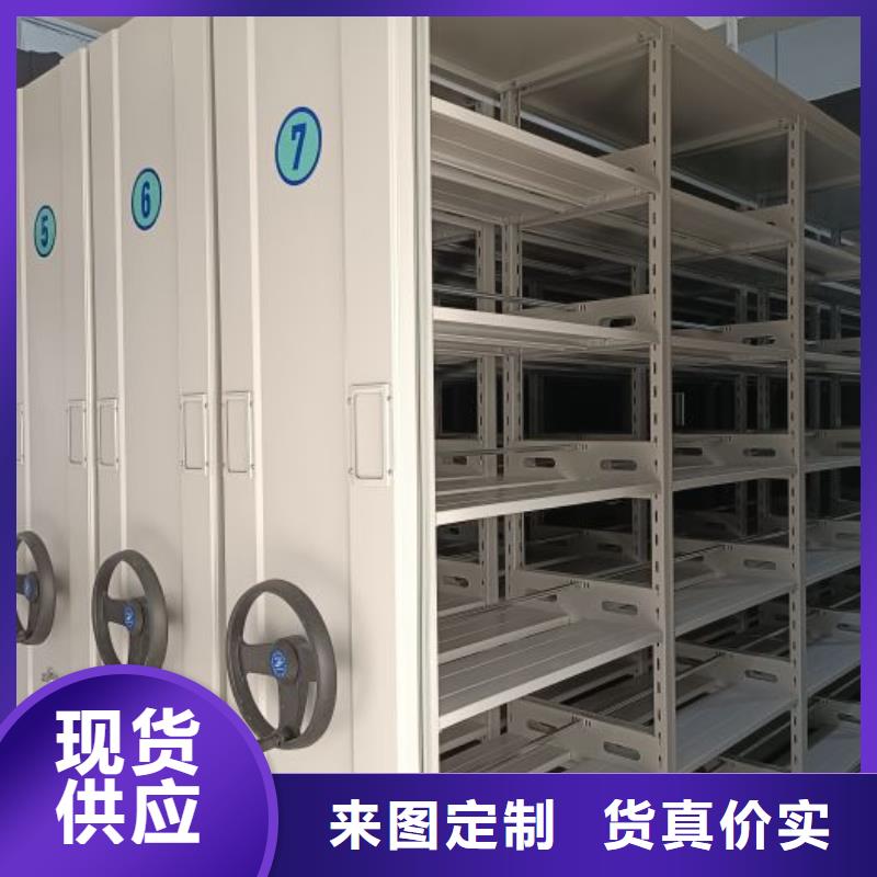 质量好的档案图纸密集架实体厂家