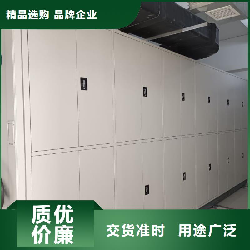 诚实守信【泽信】密集手动型档案柜