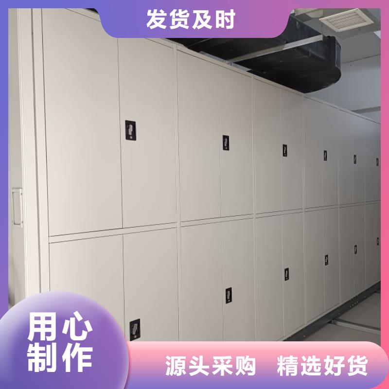 欢迎洽谈【泽信】移动档案文件架