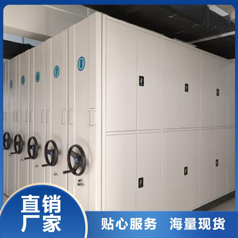 价诚信互利【泽信】档案柜密集